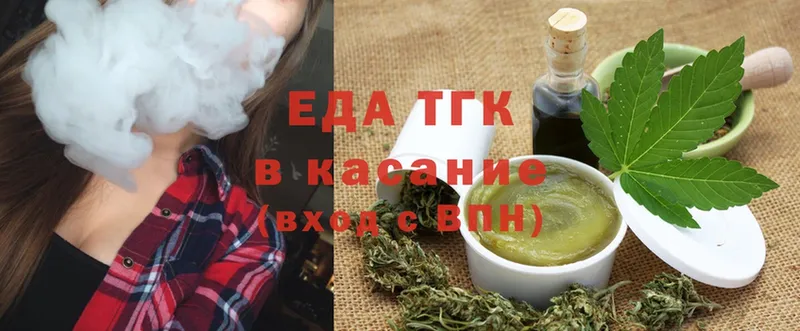 Печенье с ТГК марихуана  кракен   Калининец 